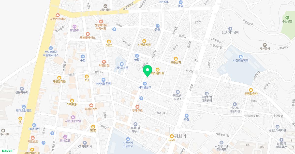 사천연합의원