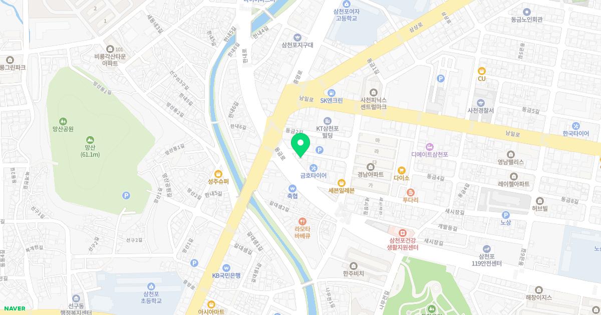 삼천포튼튼정형외과의원