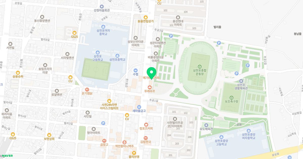 상아치과의원