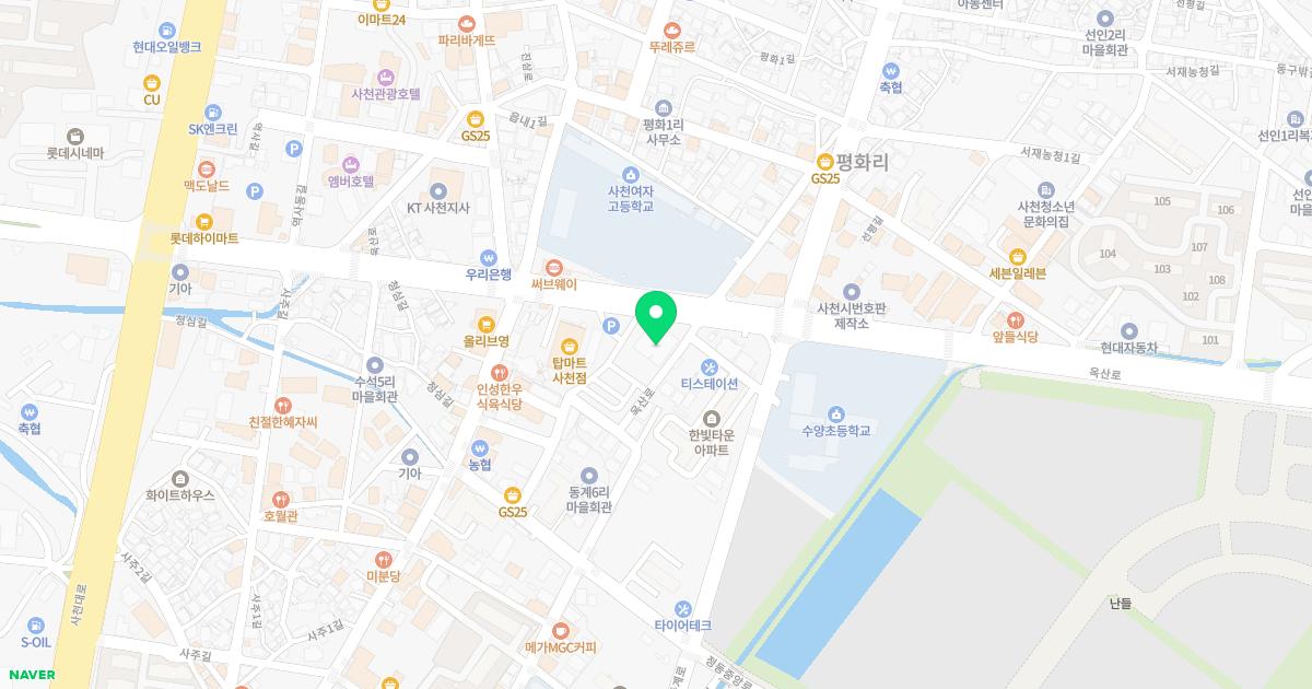 수한의원