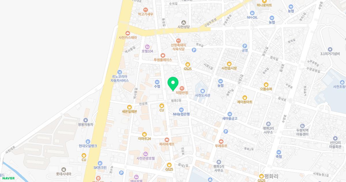 신내과의원