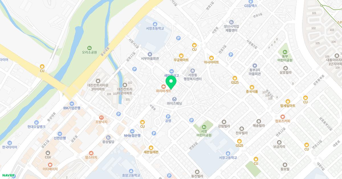 서창치과의원
