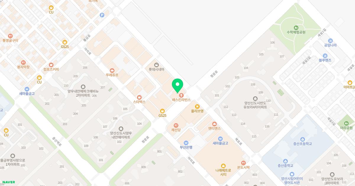 아이누리한의원