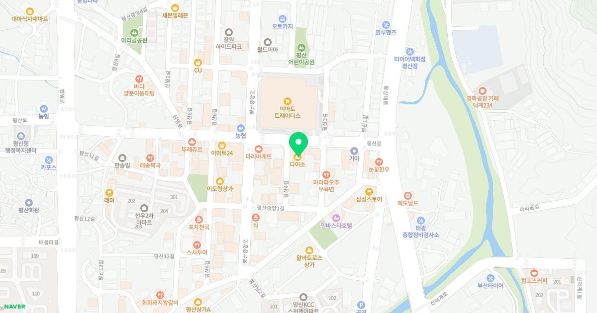 평산그랜드치과의원