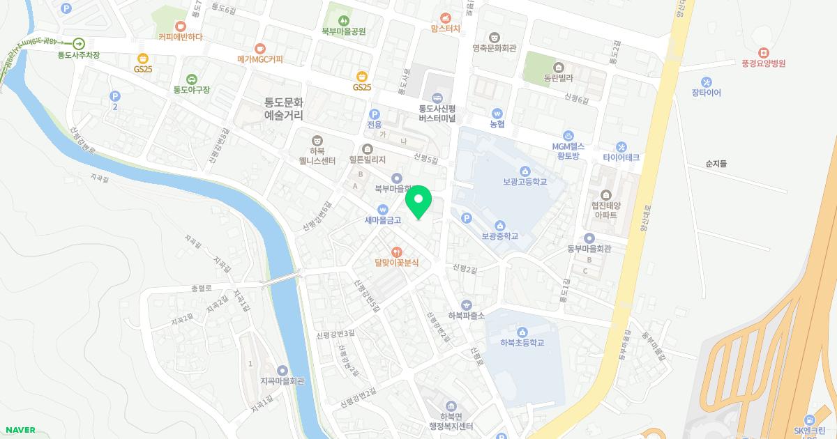 평심요양병원