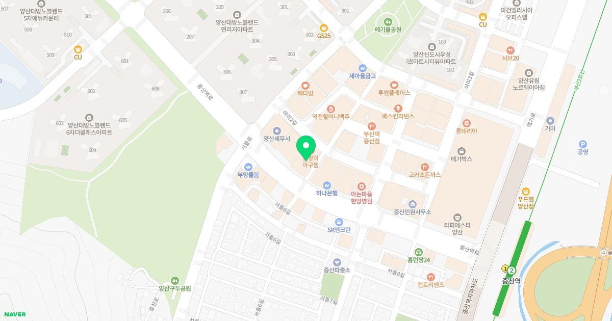 하하정형외과의원
