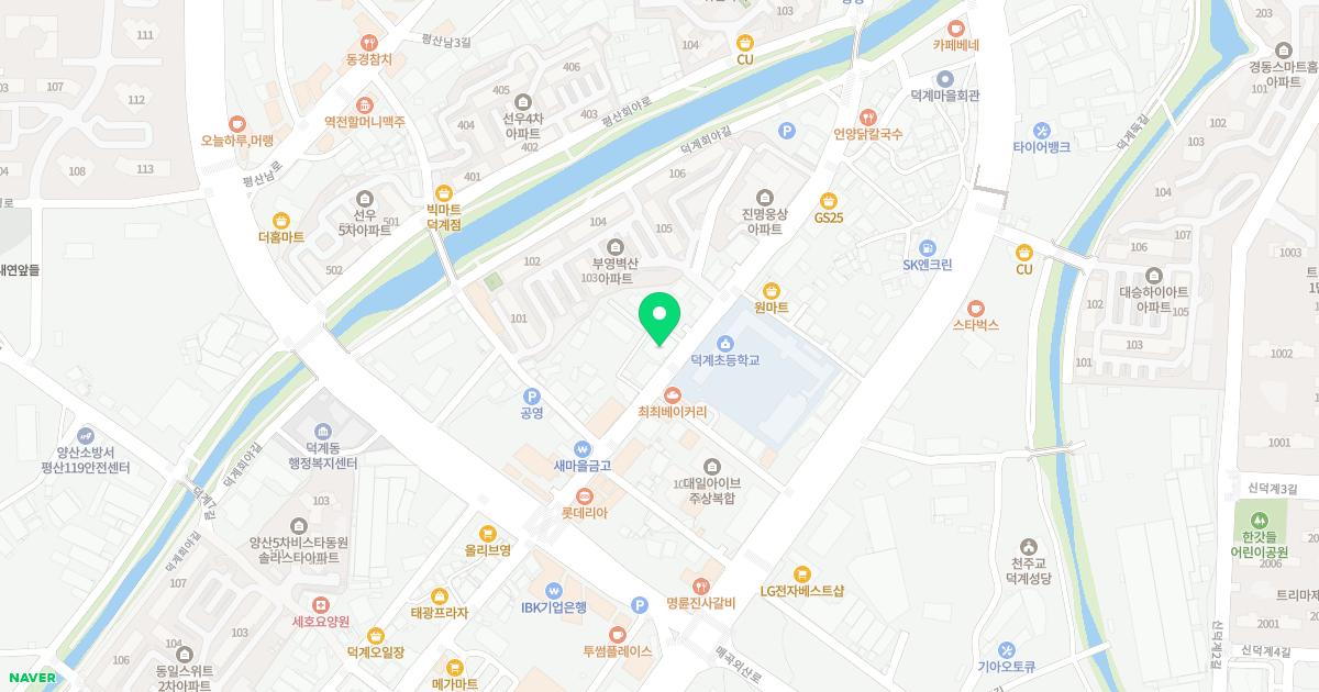 동화한의원