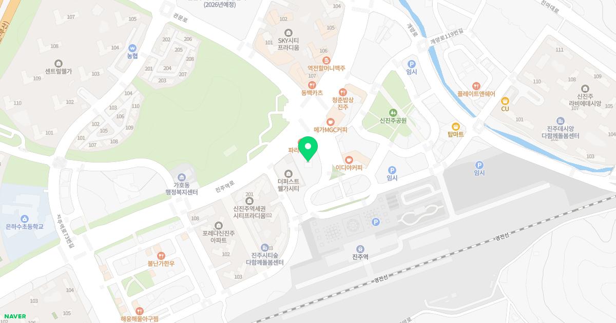 당샘내과의원