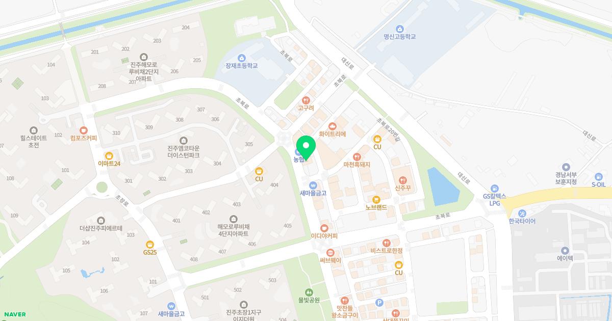 도원한의원