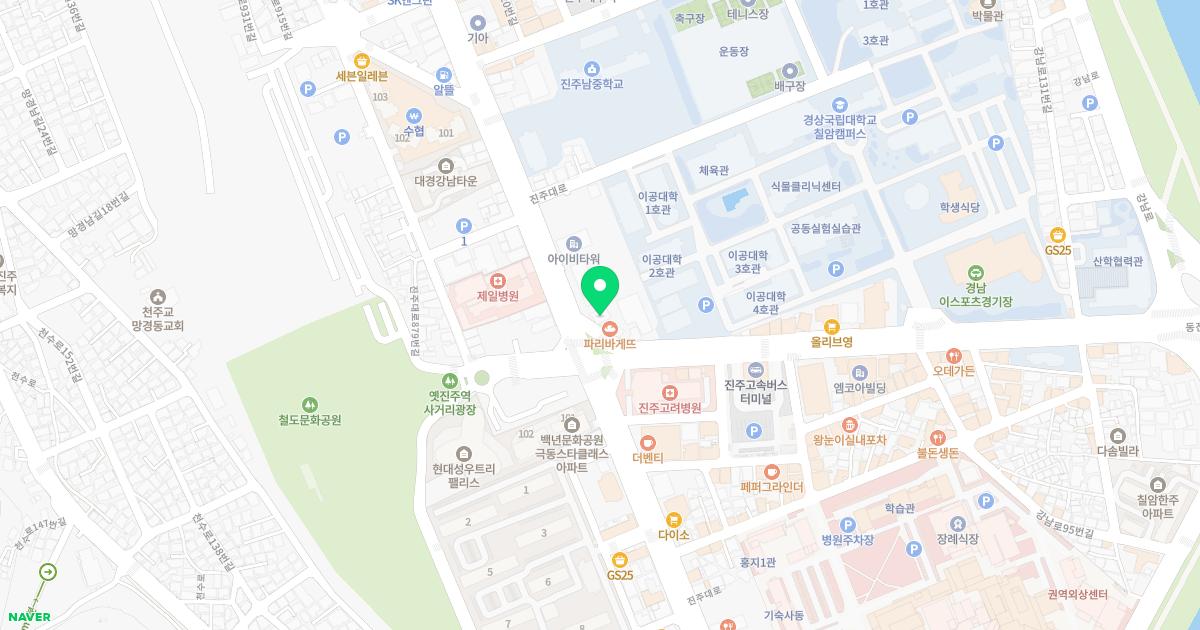 바름한의원