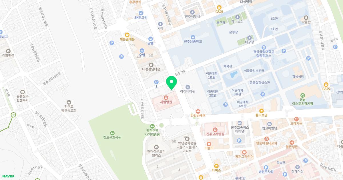 변종필이비인후과의원