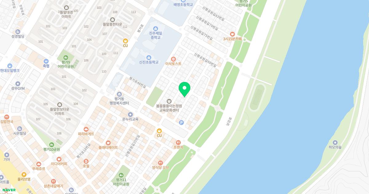 본디올호두나무한의원