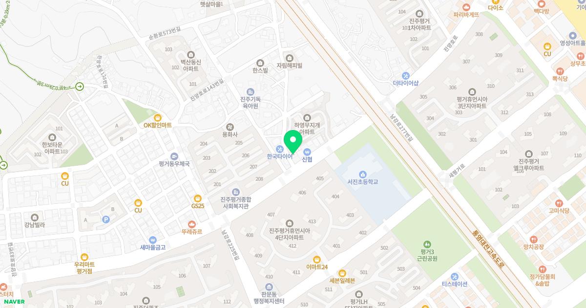 비앤비의원.한의원
