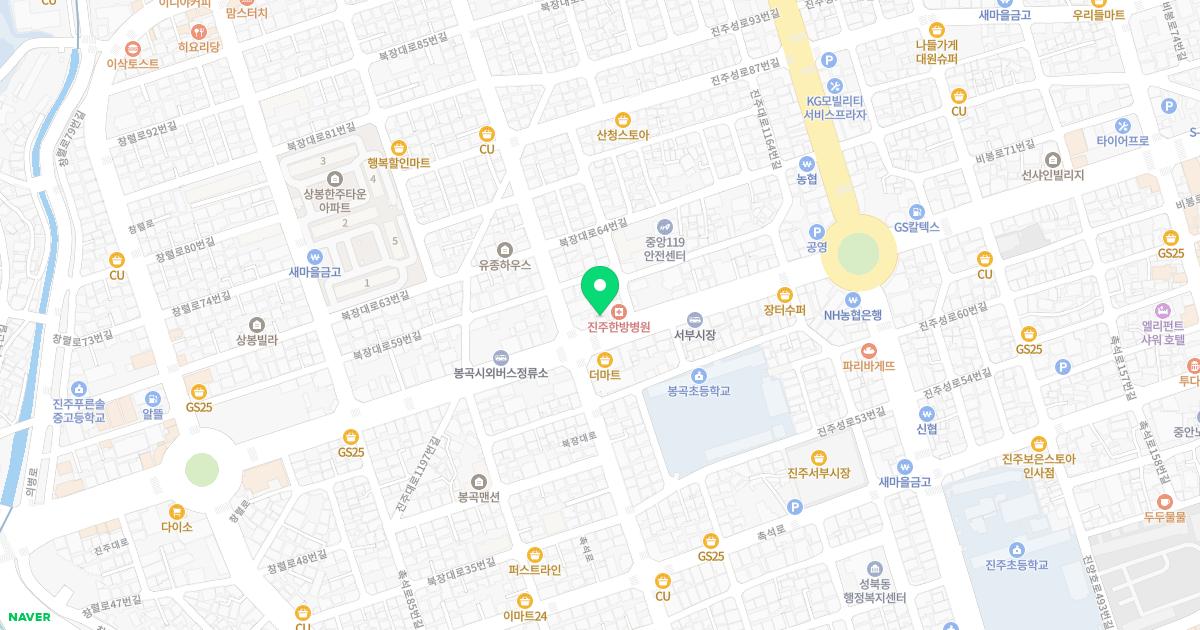 속시원한사랑내과의원