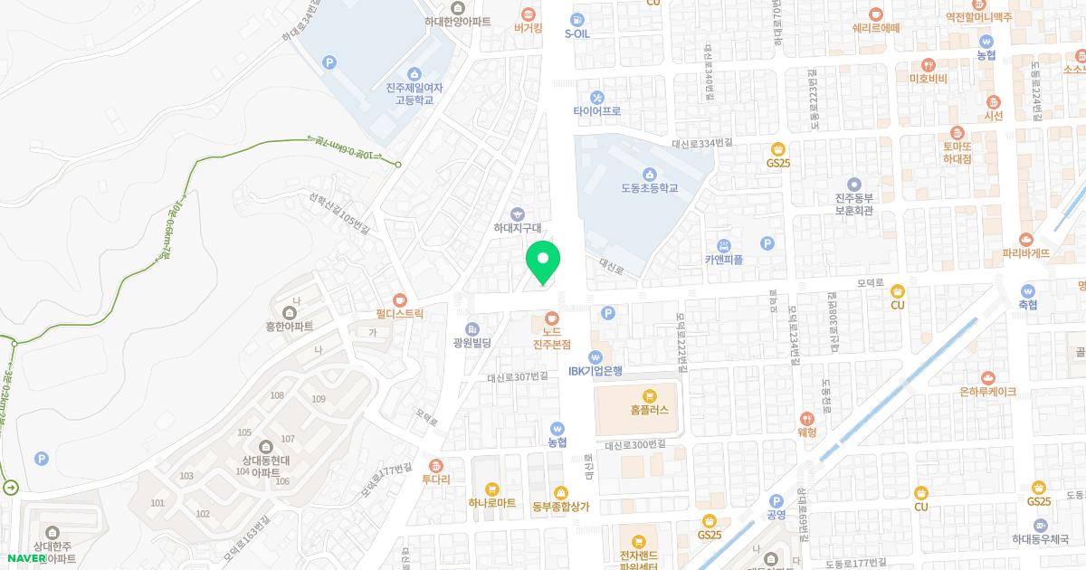 송림한의원