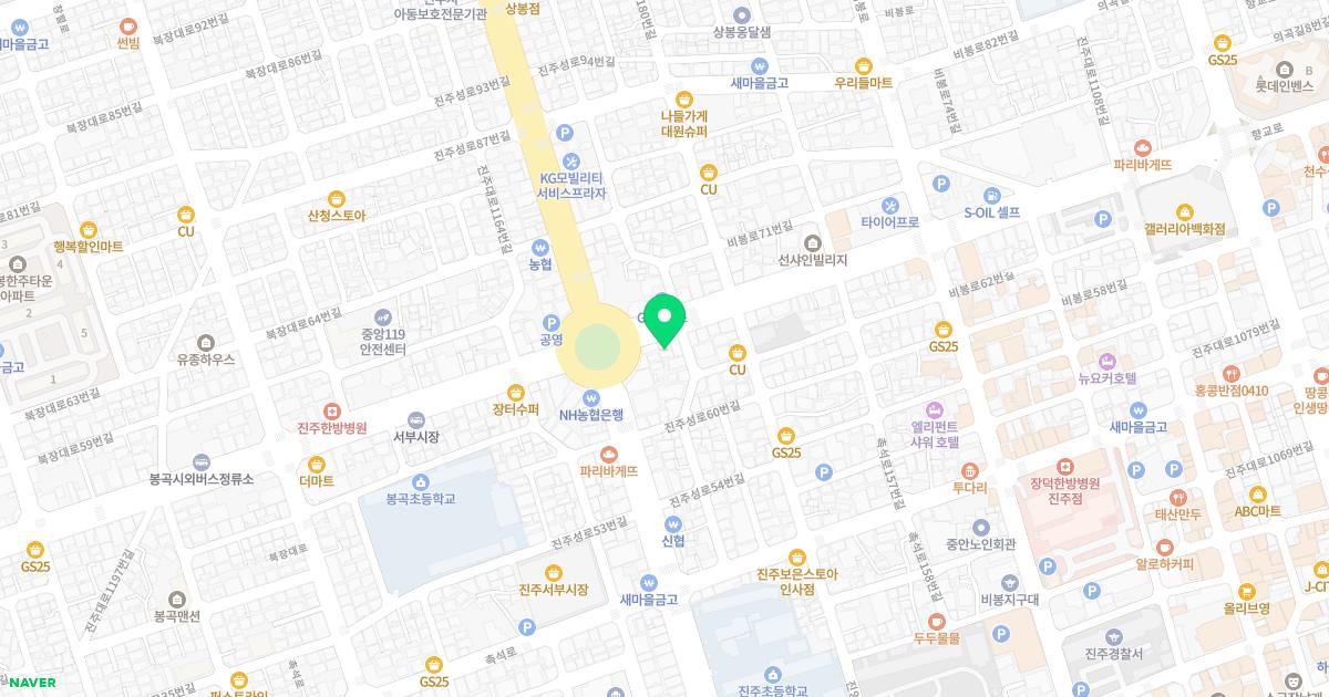 약산한의원