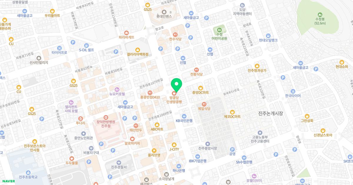 약손한의원