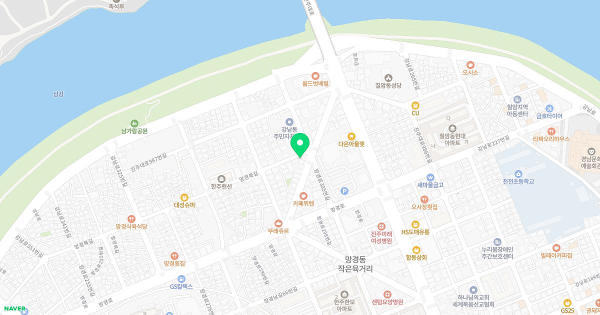 유한의원