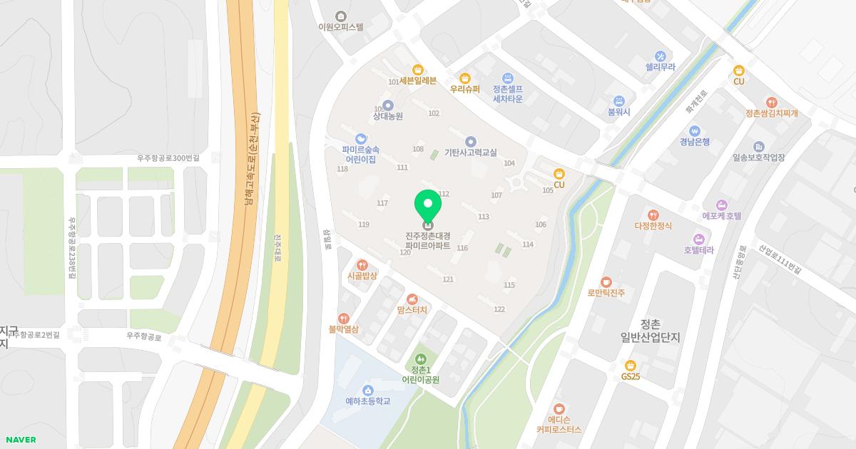 정촌한의원