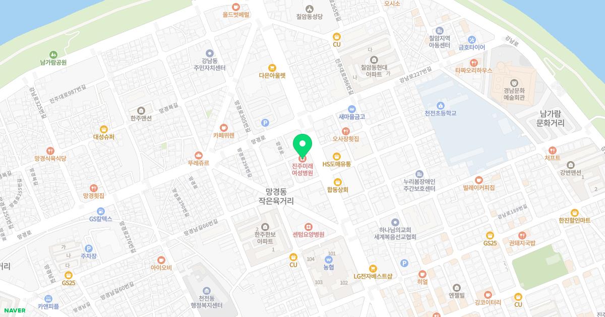 진주미래여성병원