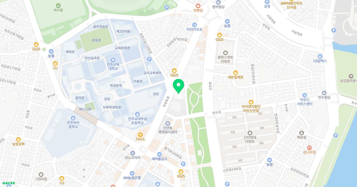 진주복음병원