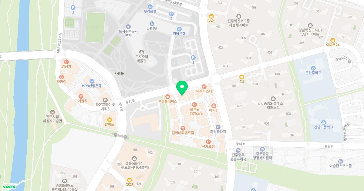 충무공한의원
