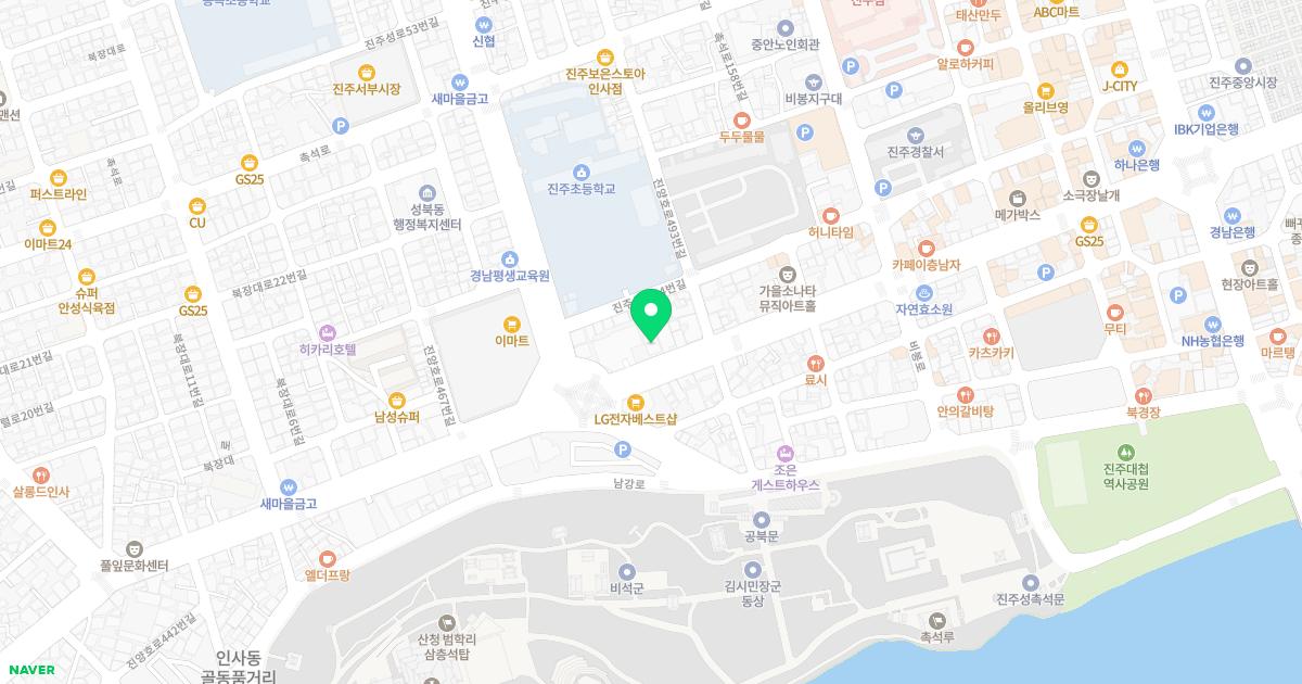 해원한의원