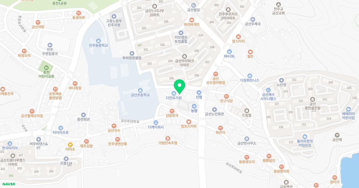 금산한의원