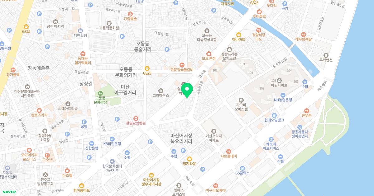 한일정형외과의원