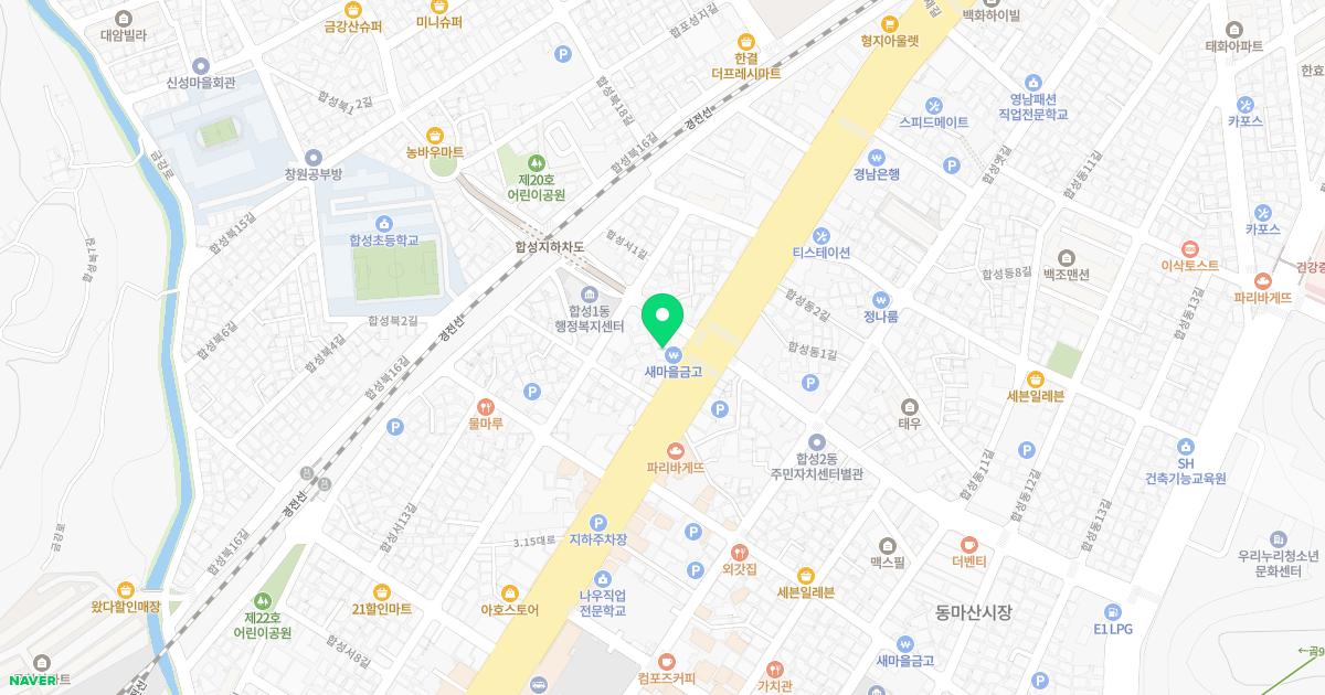합성삼성내과의원