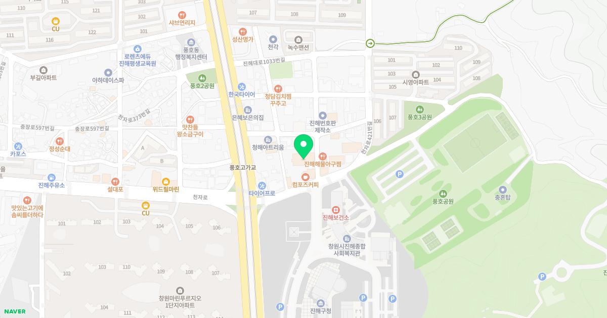 맑은샘내과의원