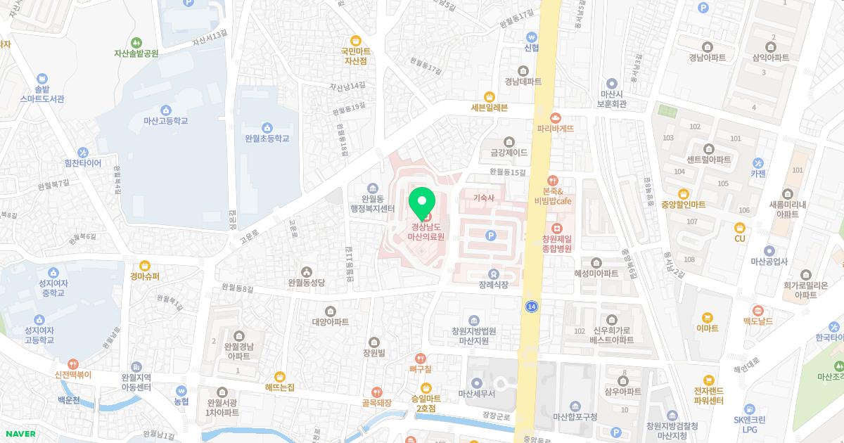 경상남도마산의료원