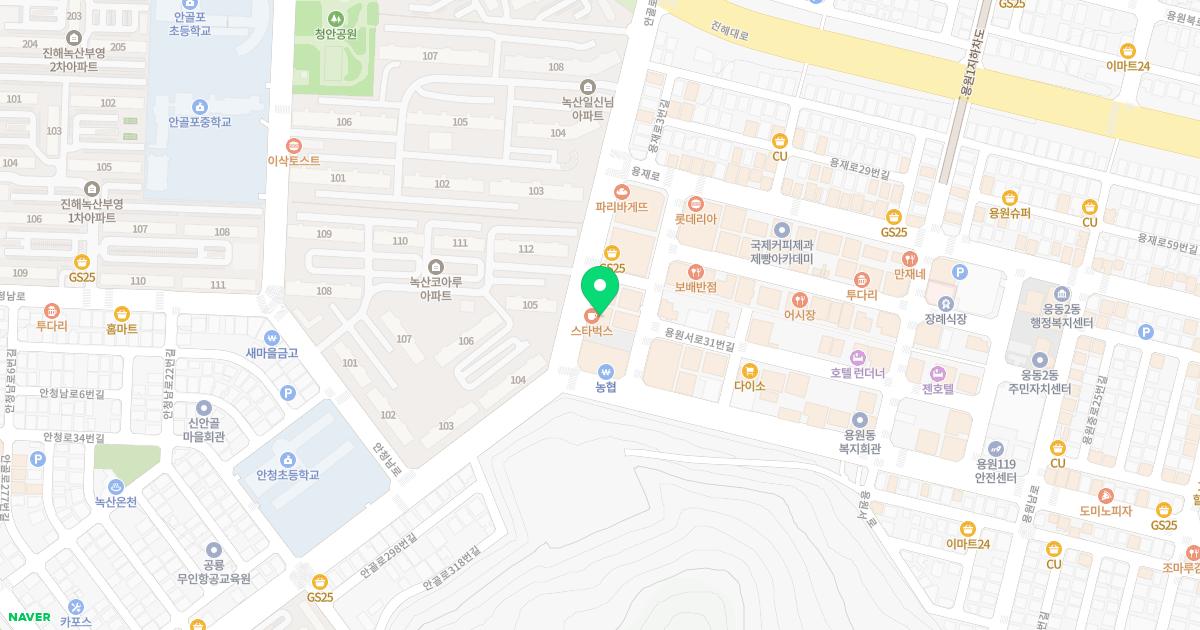 박재석내과의원