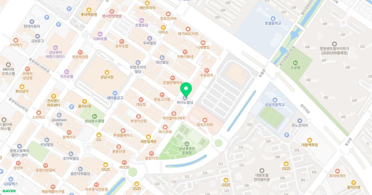 상남더맑은내과의원