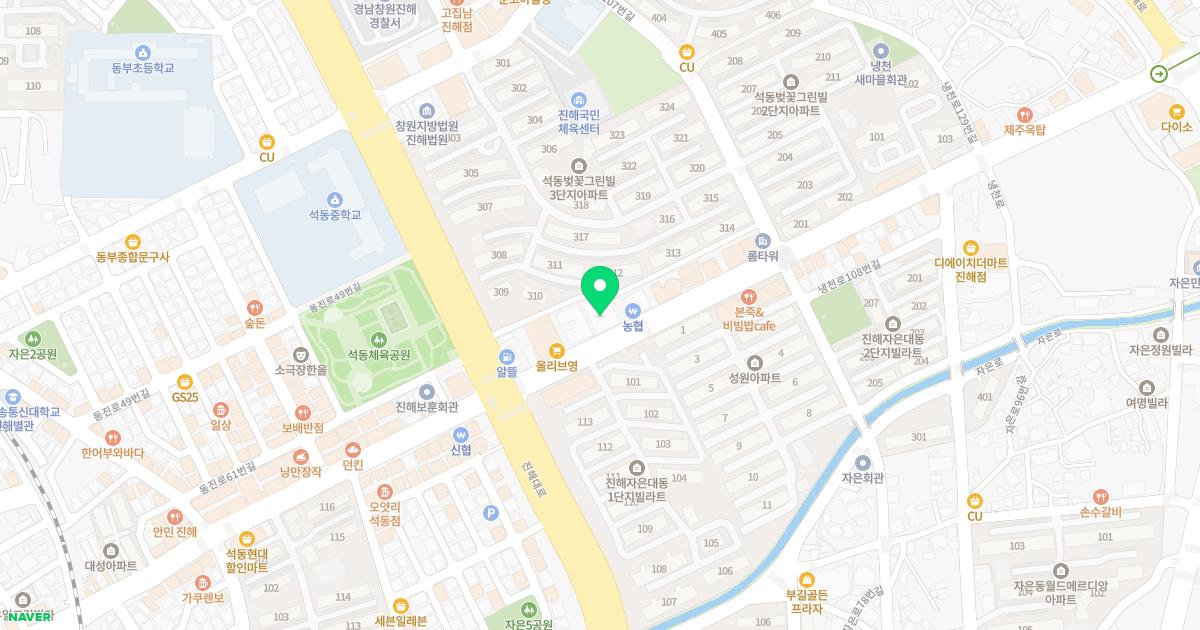 석동내과연합의원