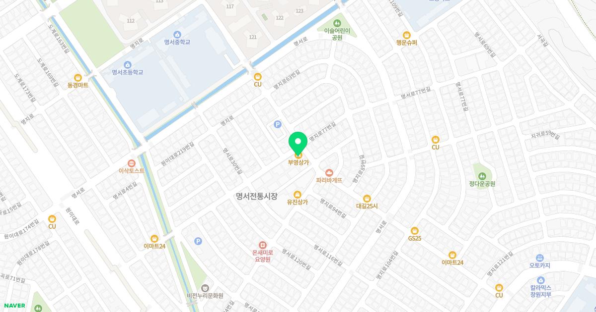 윤병구내과의원