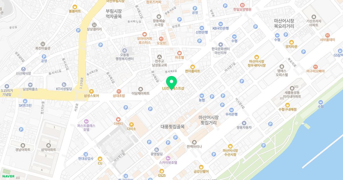 이두하내과의원