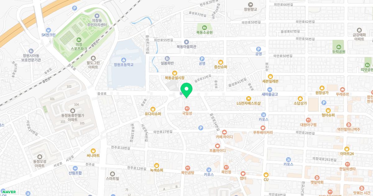 김서규이비인후과의원