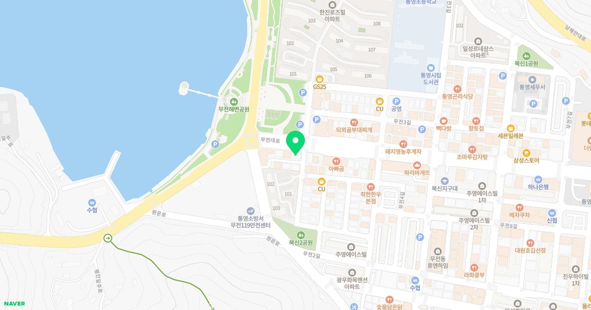 명인마취통증의학과의원