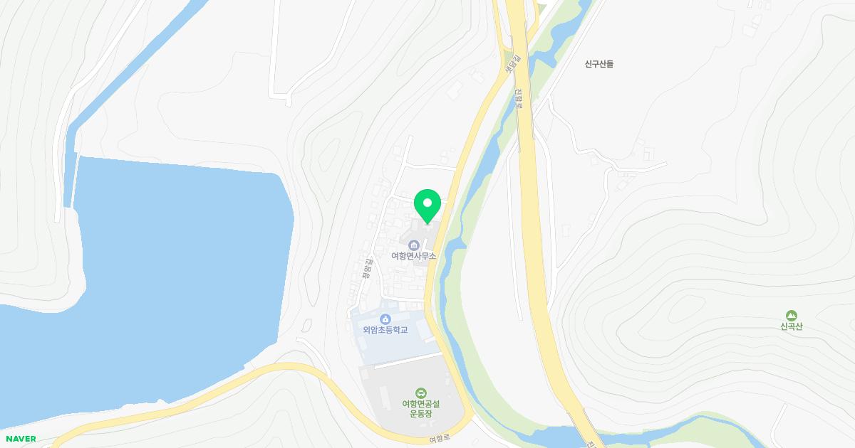 여항보건진료소