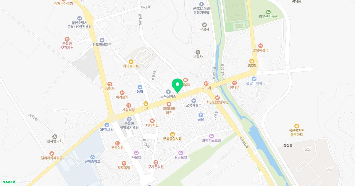 제중당한의원