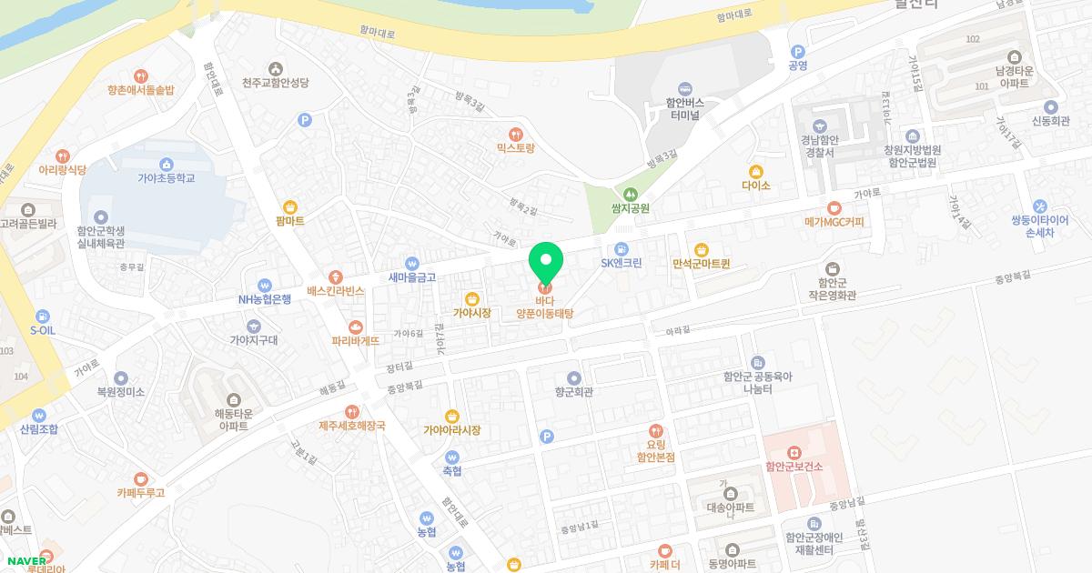 통중한의원