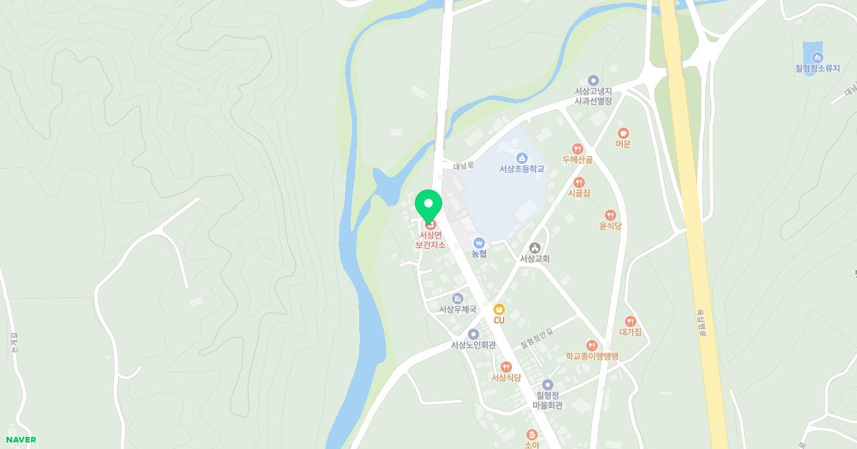 서상면보건지소