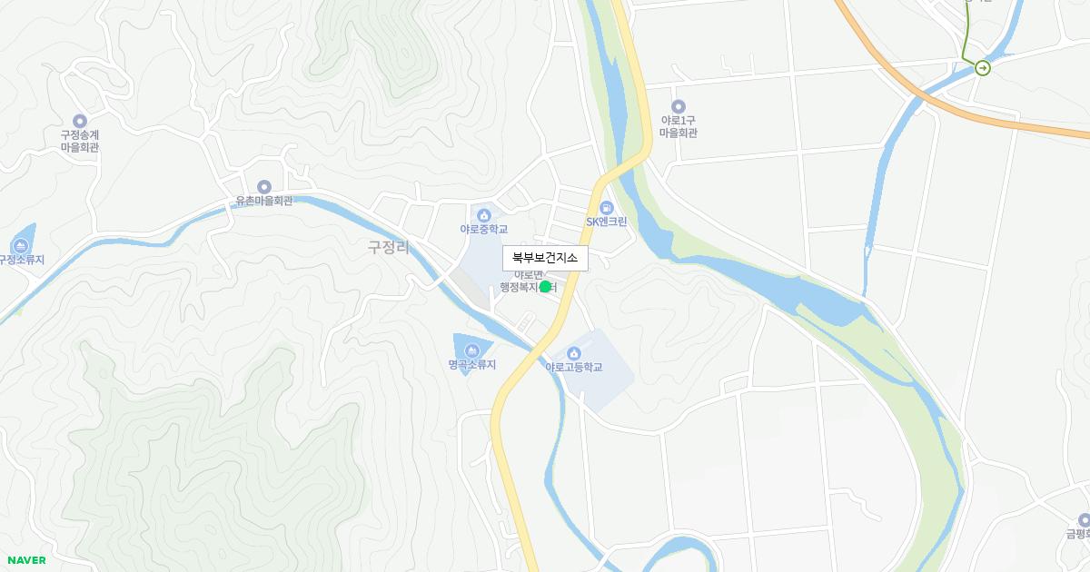 북부보건지소