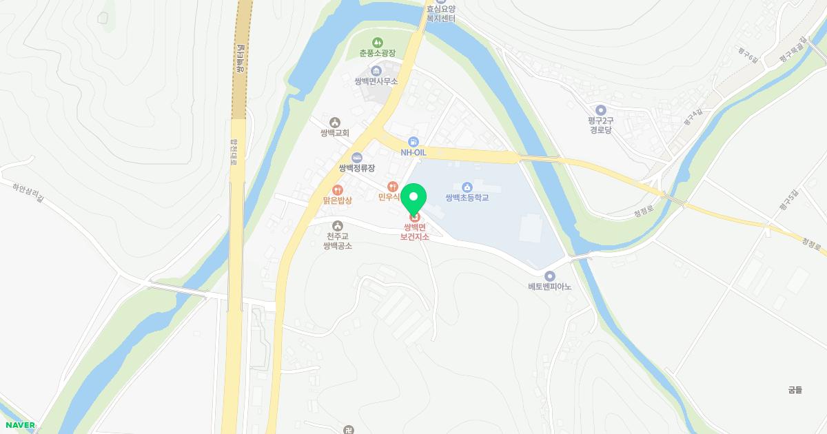 쌍백면보건지소
