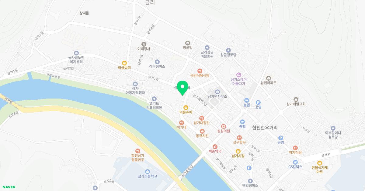 창신한의원