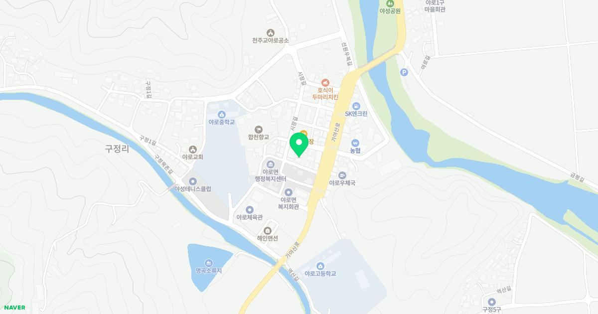 천 야로의원