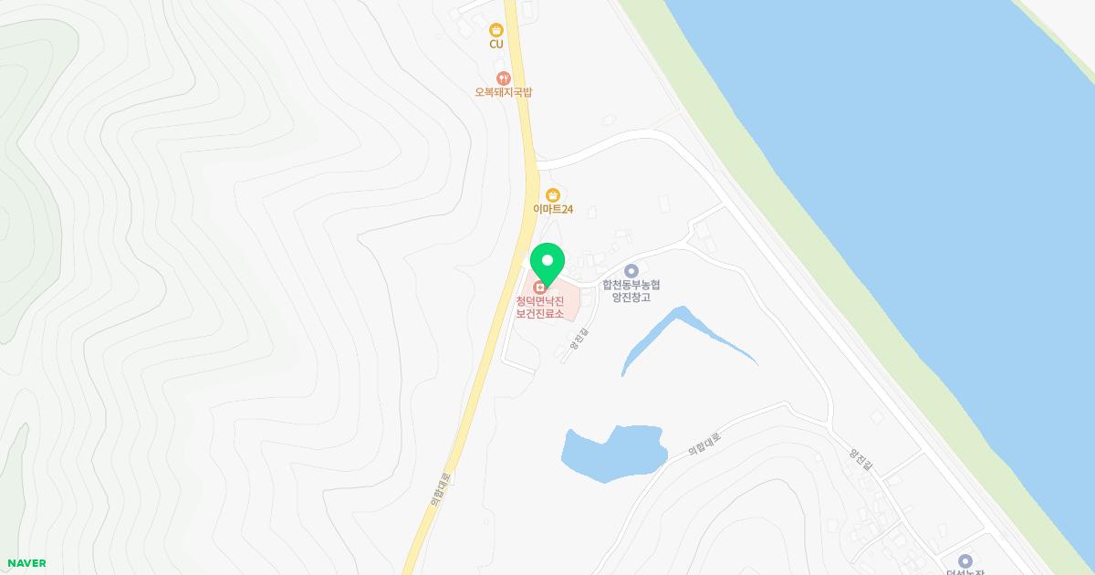 청덕면낙진보건진료소
