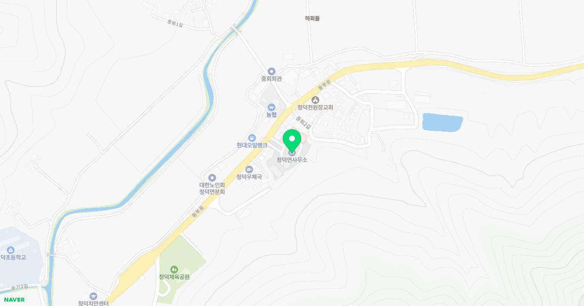 청덕면보건지소