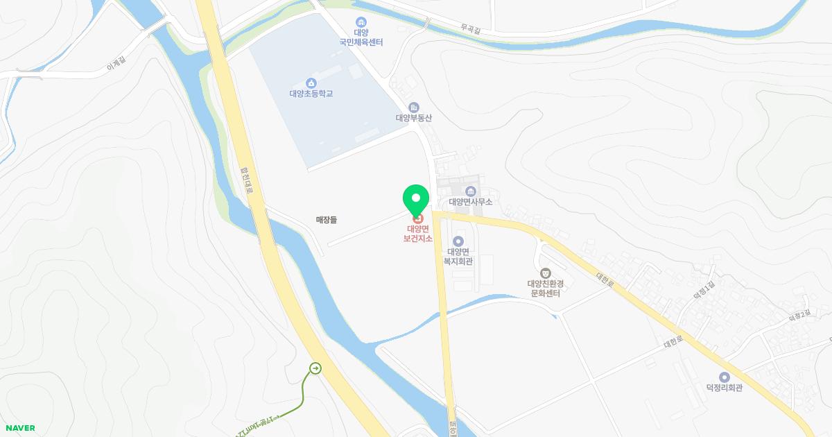 합천군대양면보건지소